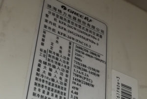 泽普格力空调维修电话是多少