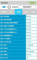 泽普中央空调维修电话是多少