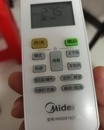 泽普空调遥控器打不开